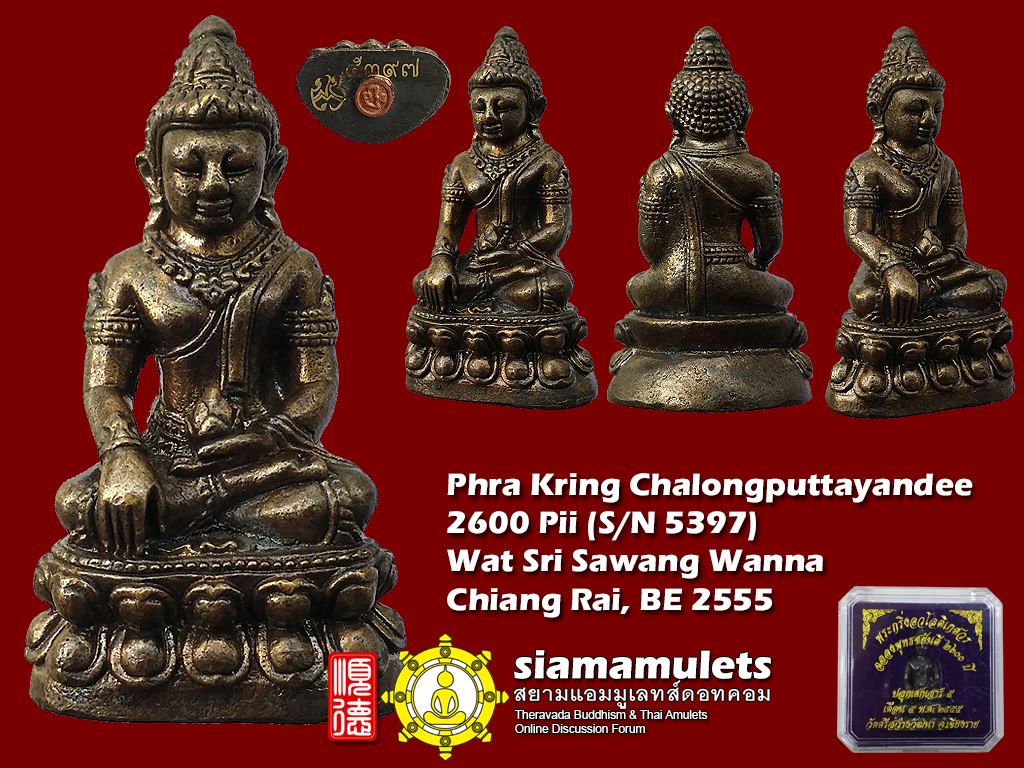 PhraKringChalongputtayandeeWatSriSawangWannaBE2555SN5397_zps81cbc6ab.png