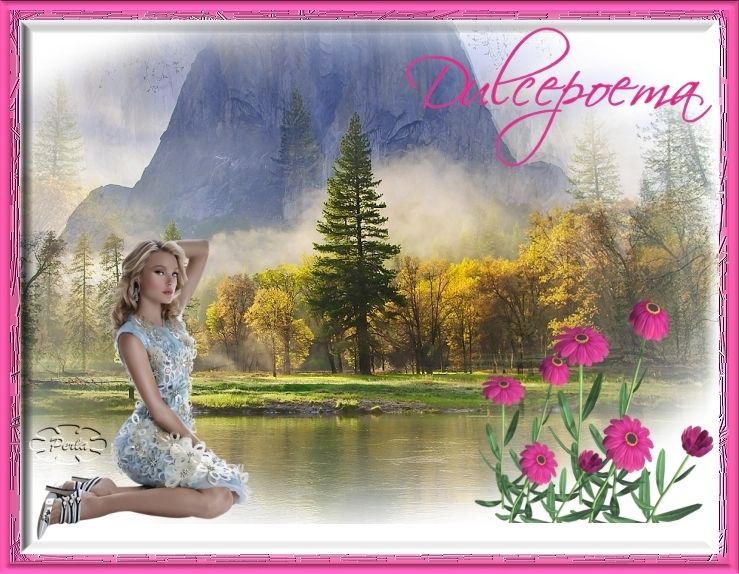  photo Imagen23dulce_zpsitoh92mv.jpg