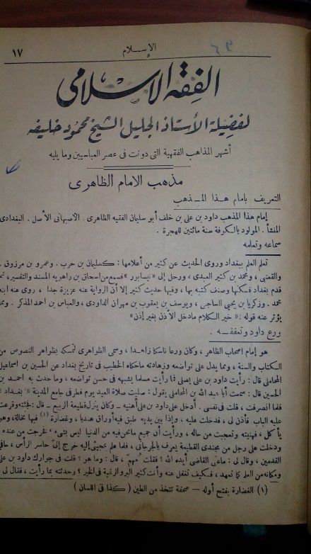 صورة