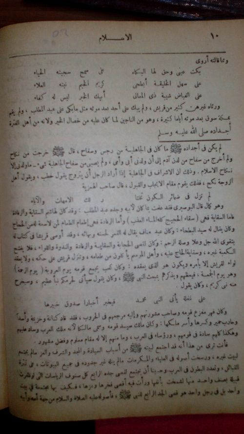 صورة