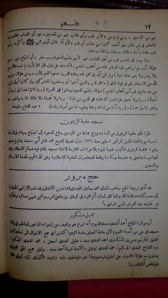 صورة