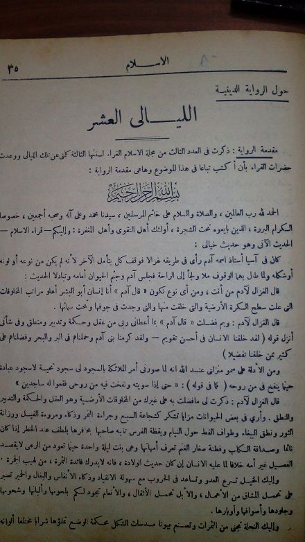 صورة