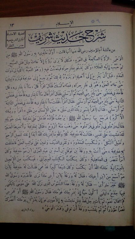 صورة