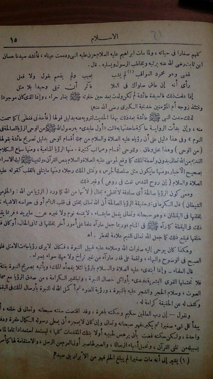 صورة