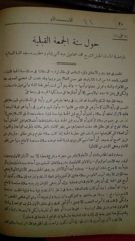 صورة