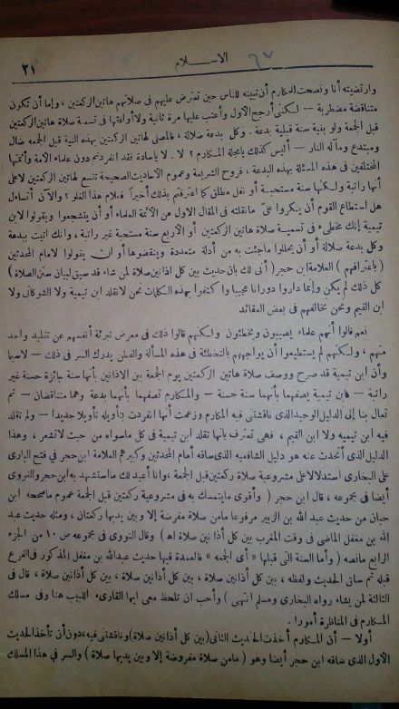 صورة