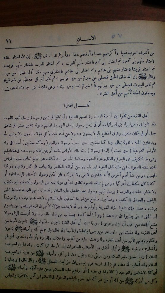 صورة