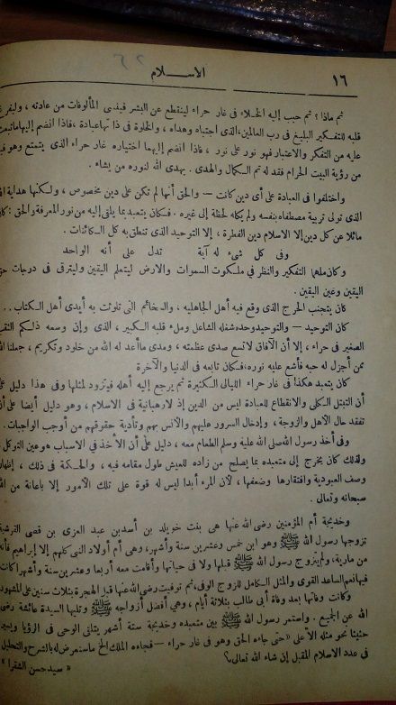 صورة