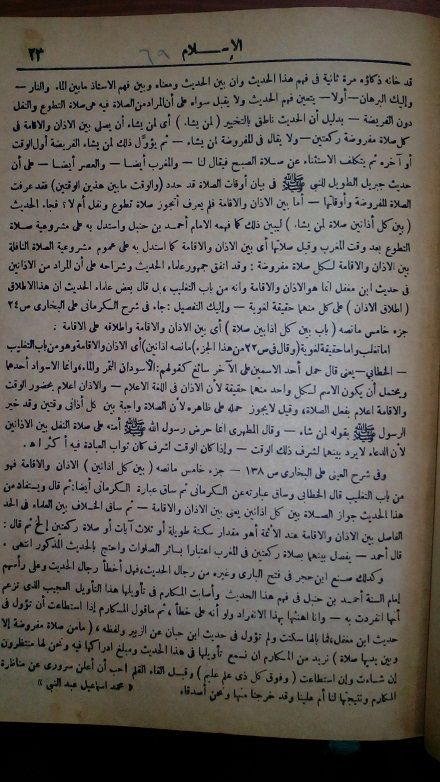 صورة