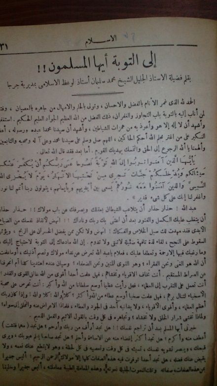 صورة