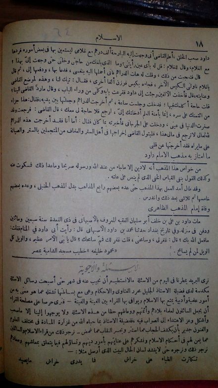 صورة