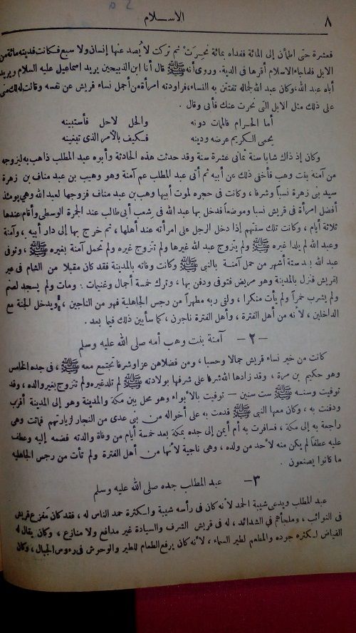 صورة