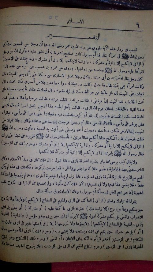 صورة