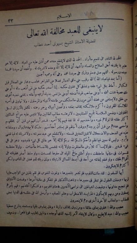 صورة