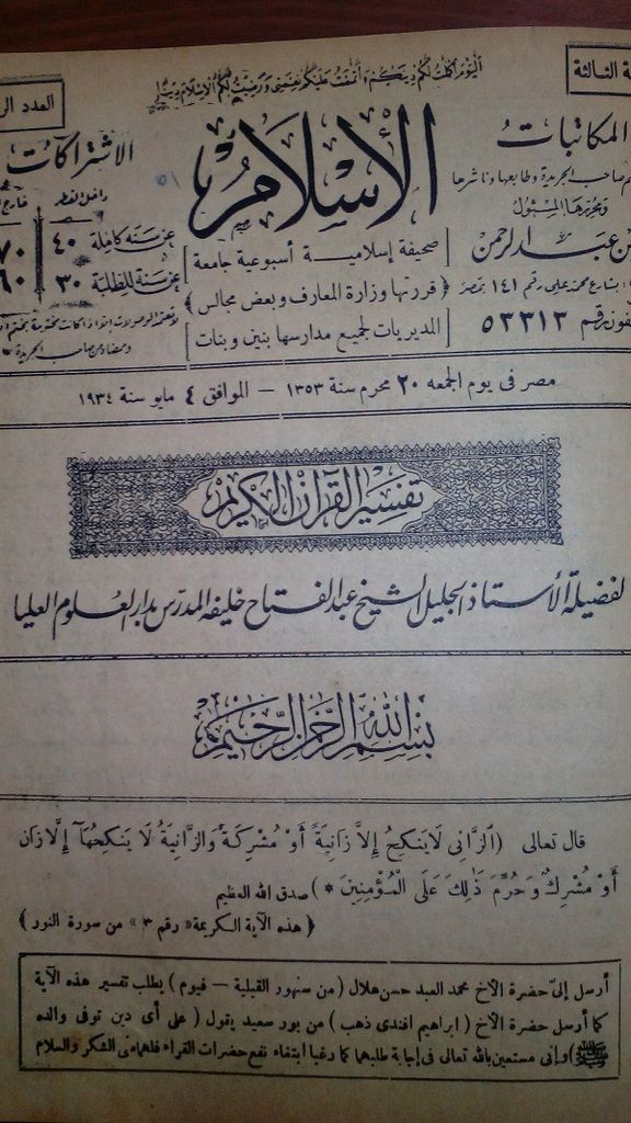 صورة