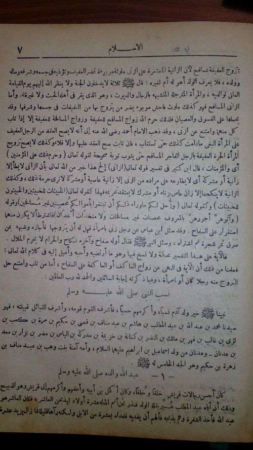 صورة