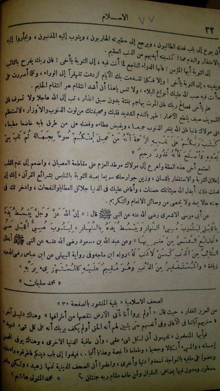 صورة