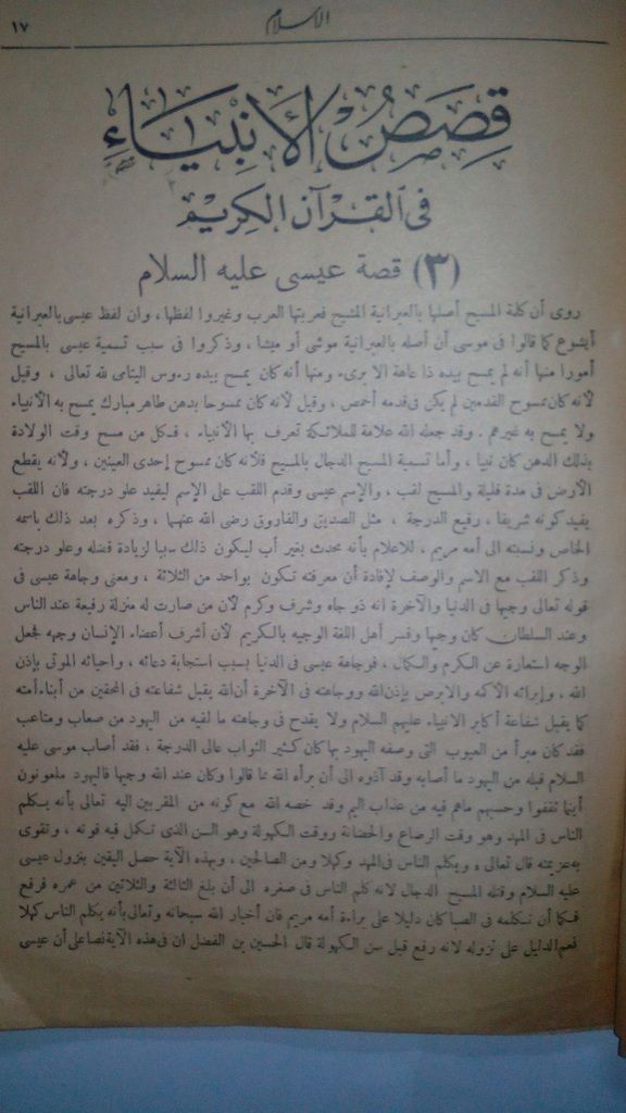 صورة
