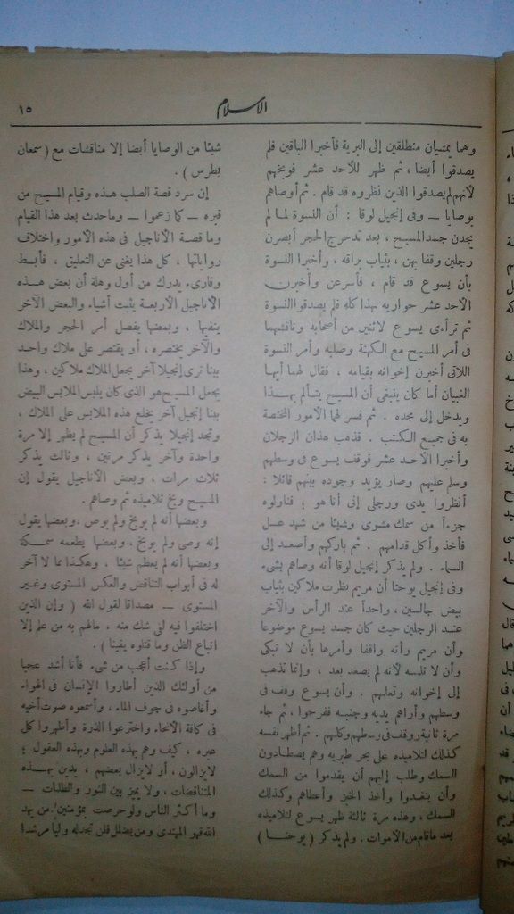 صورة