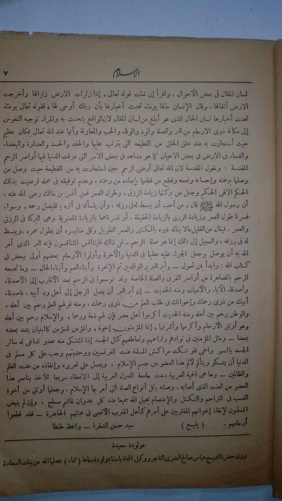 صورة