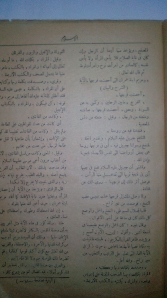 صورة