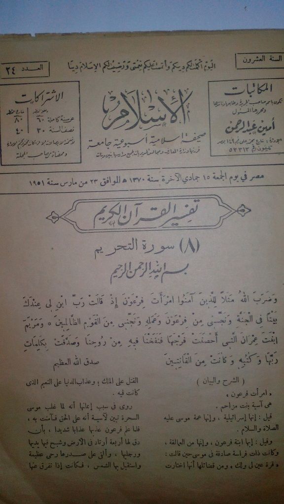 صورة