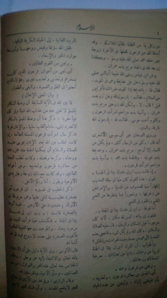 صورة