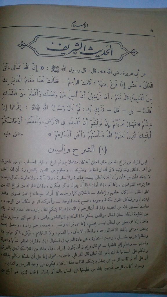 صورة