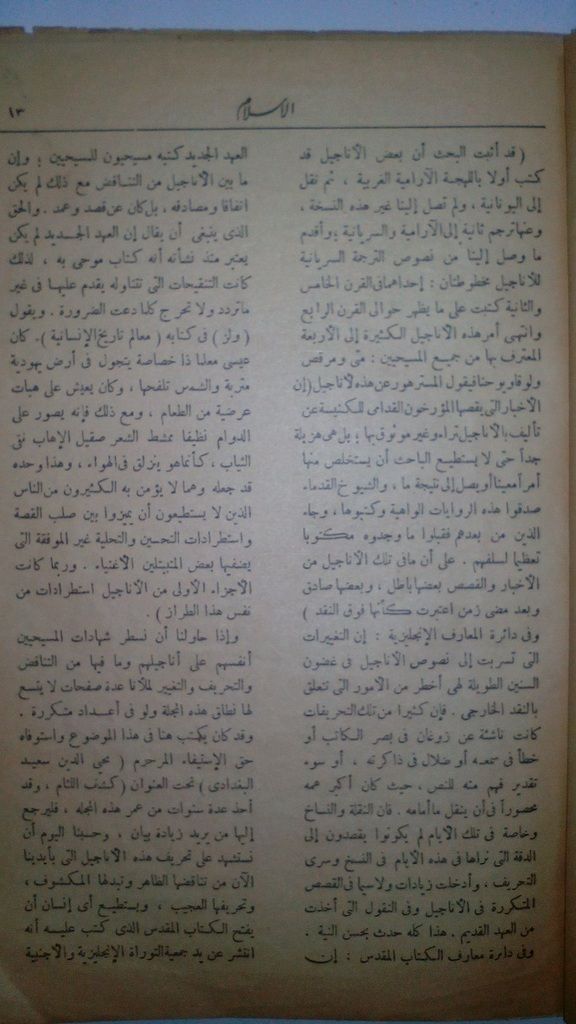 صورة