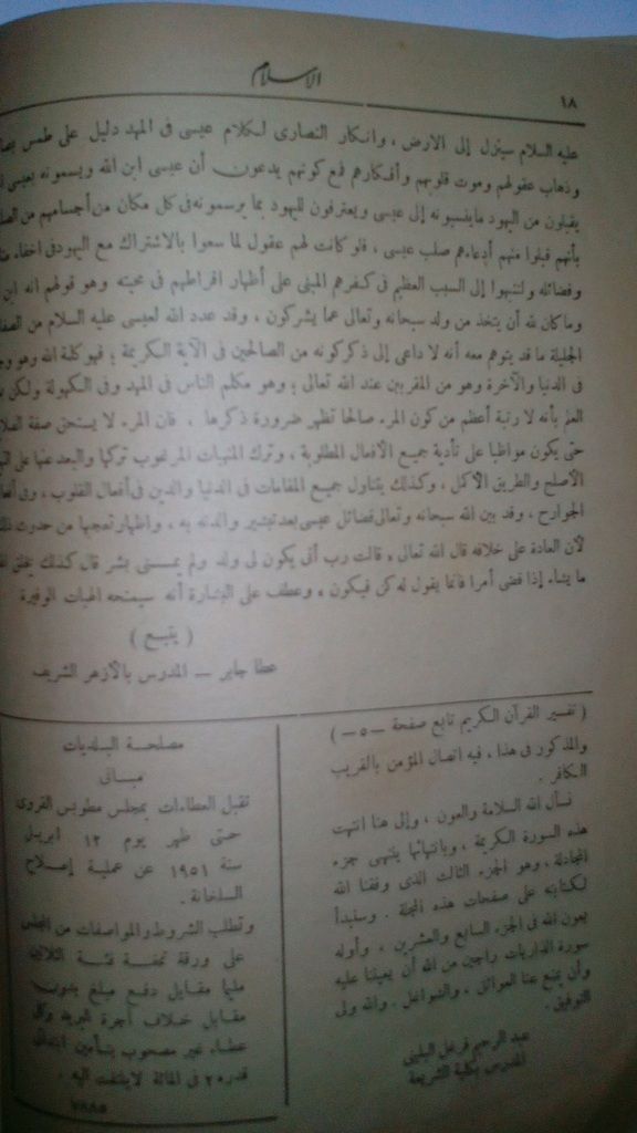 صورة