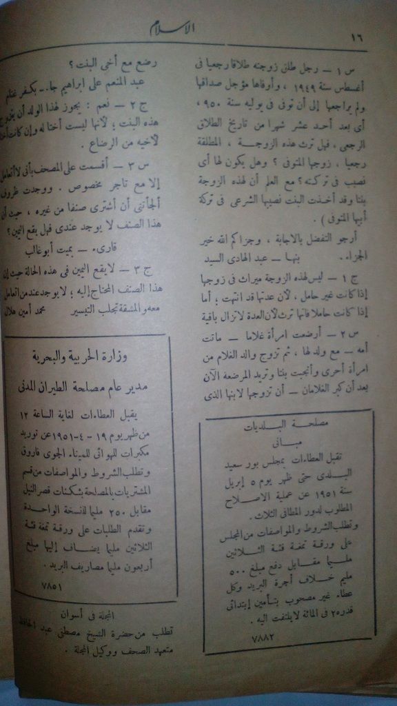 صورة