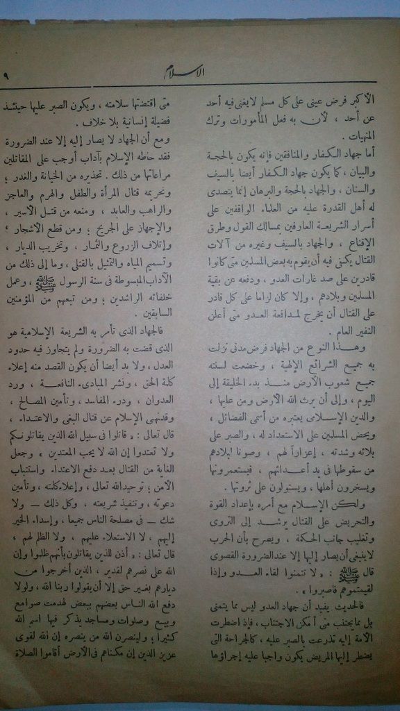 صورة