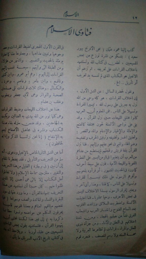صورة