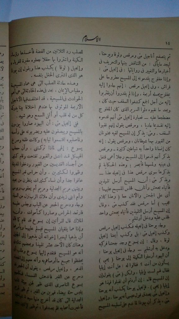 صورة