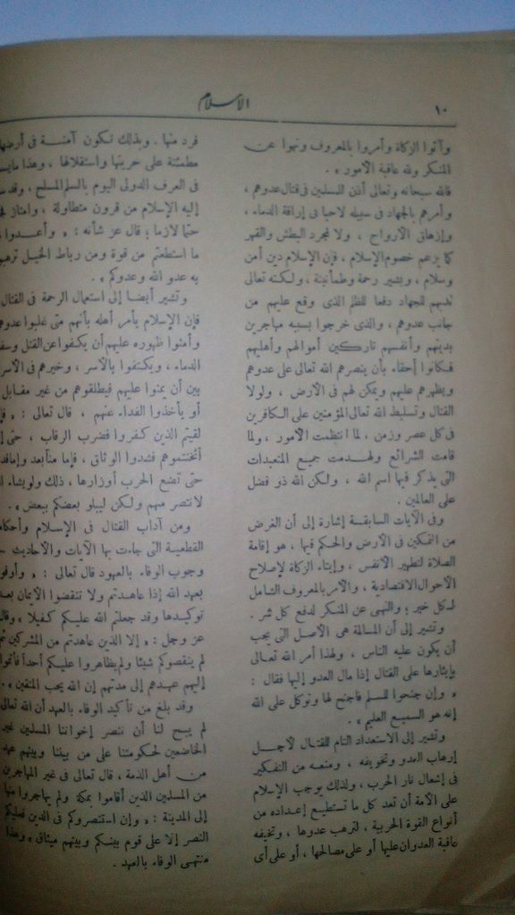 صورة