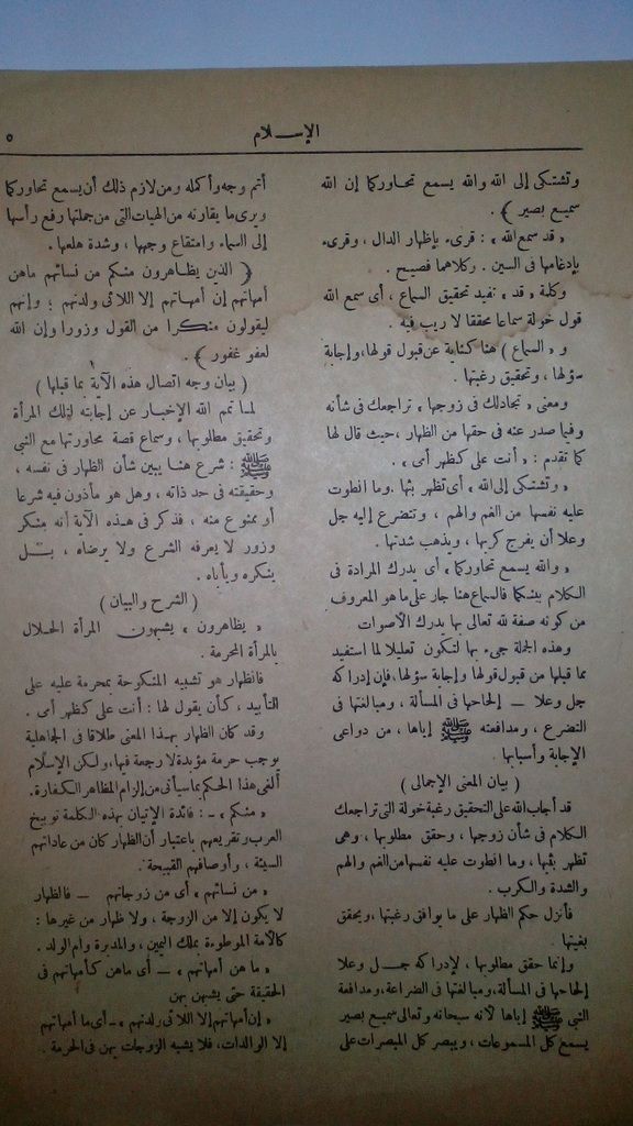 صورة