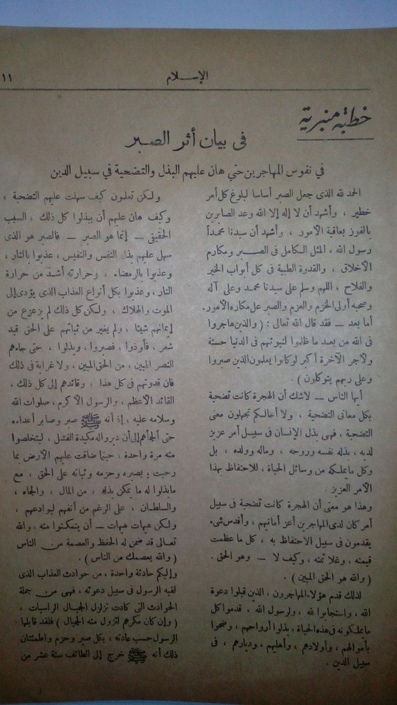 صورة