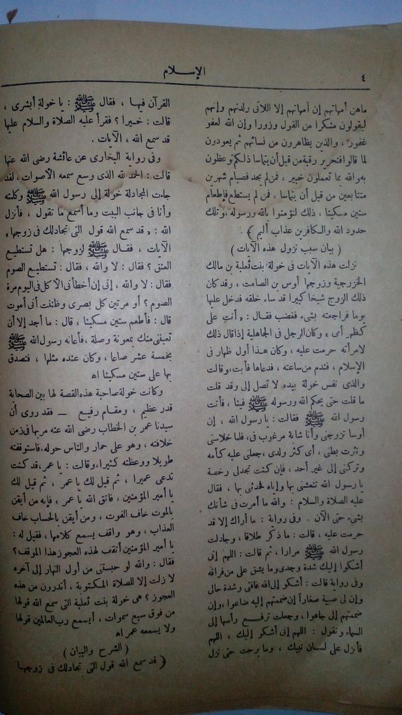 صورة