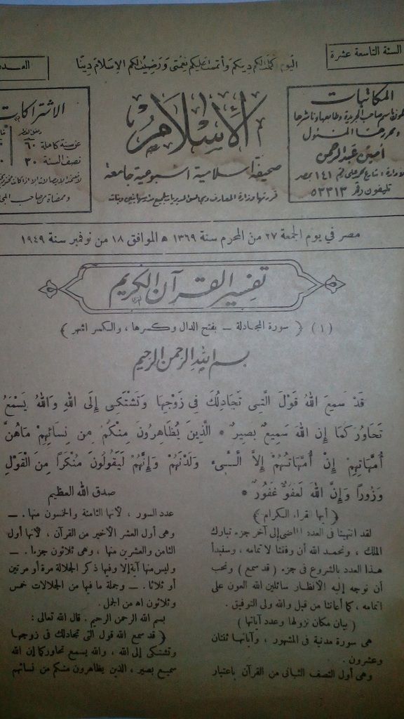 صورة