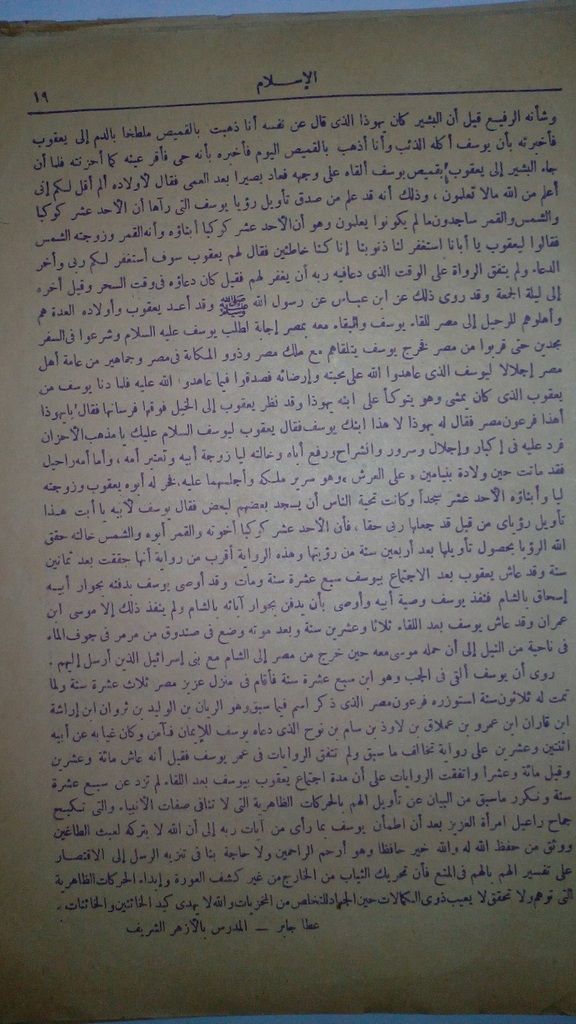 صورة