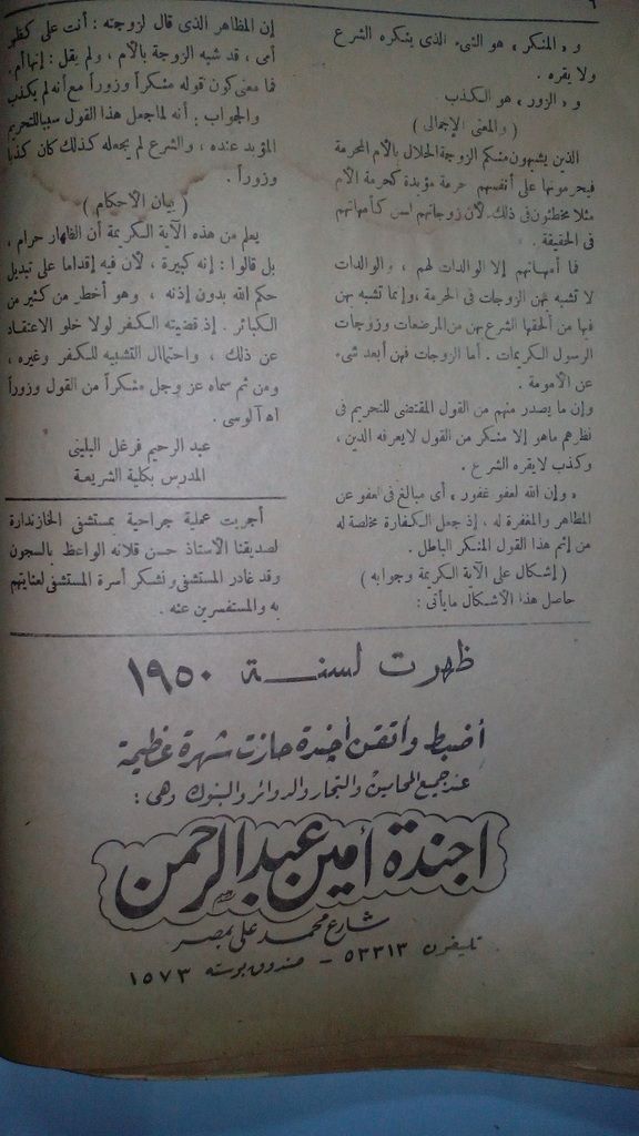 صورة