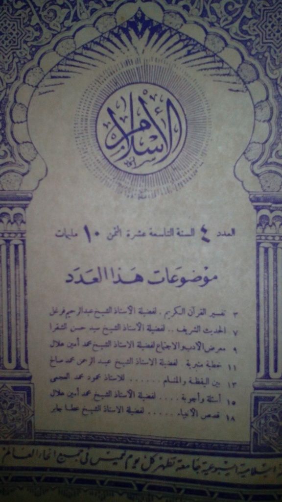 صورة