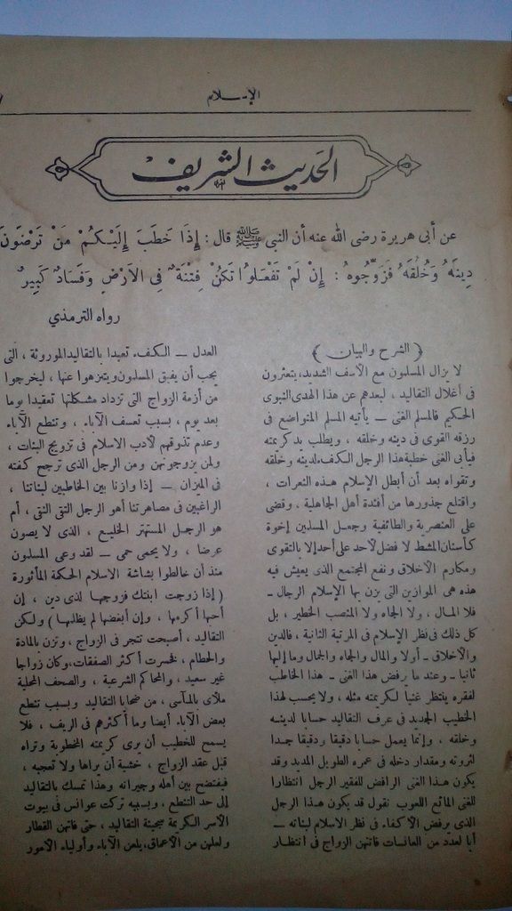 صورة