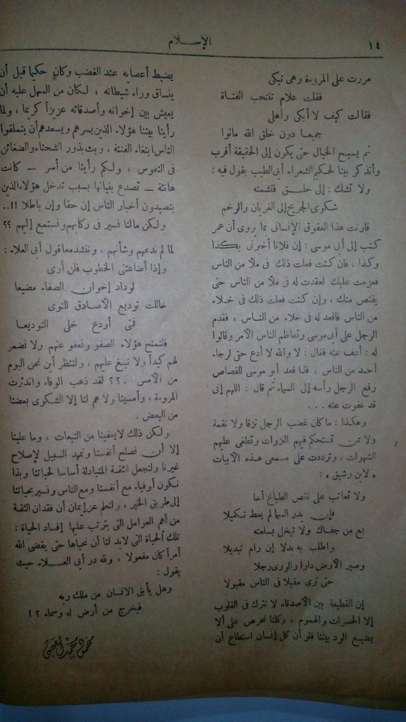 صورة