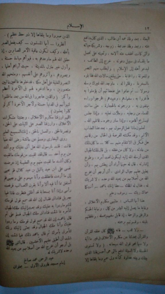صورة