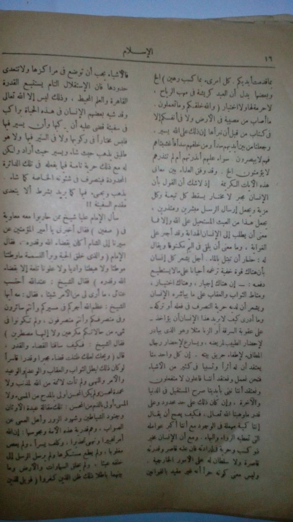 صورة