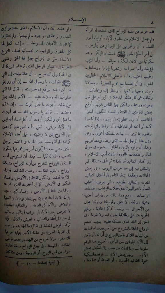 صورة