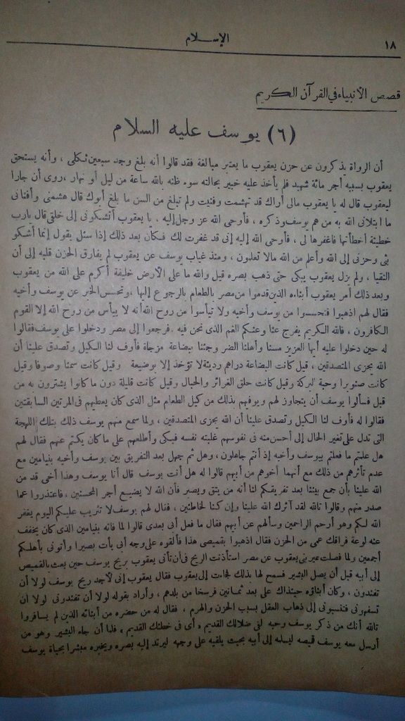 صورة