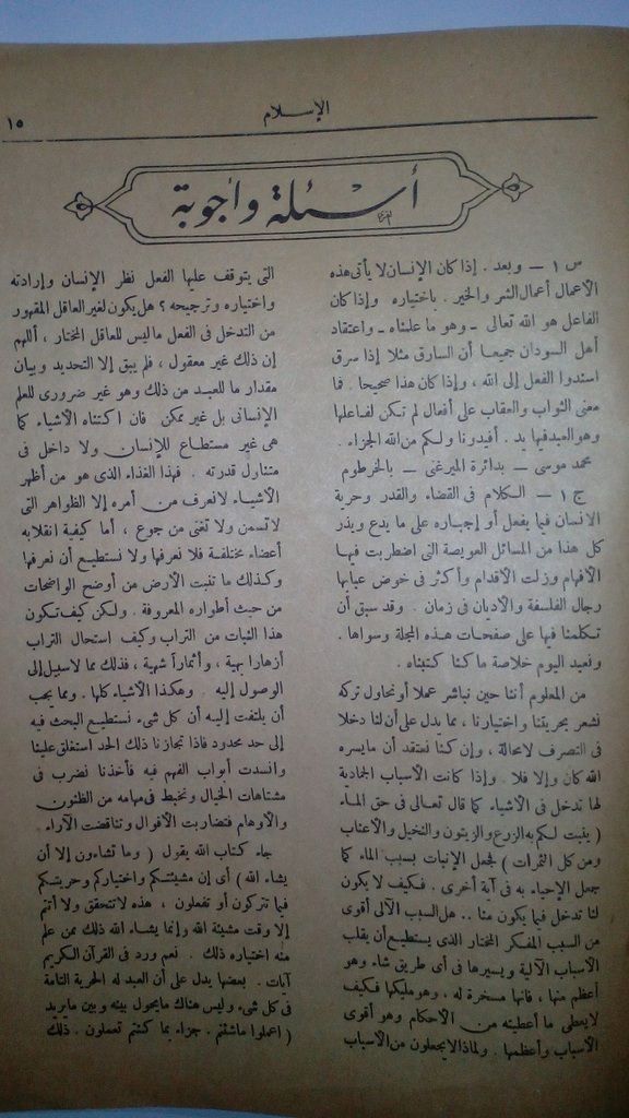 صورة