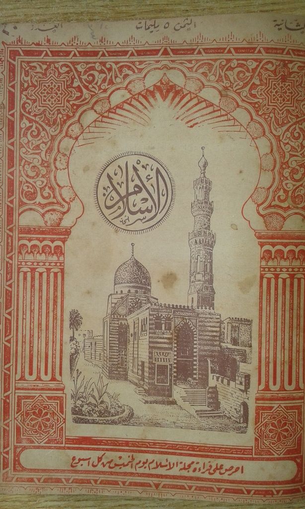 صورة